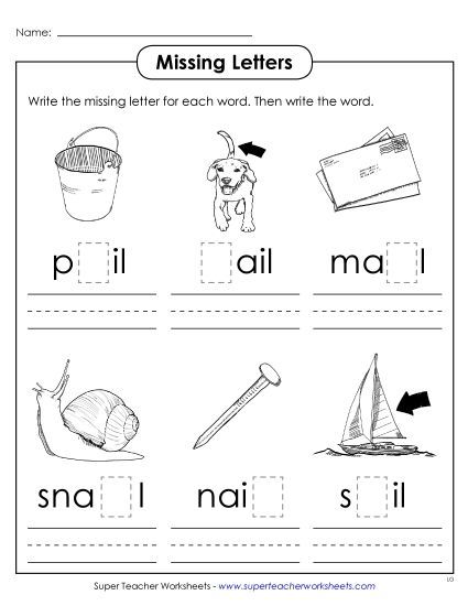 Worksheets - Missing Letters (-ail) (Printable PDF Worksheet)