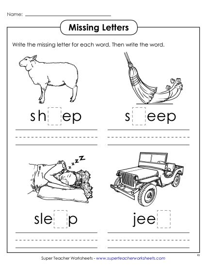 Worksheets - Missing Letters (-eep) (Printable PDF Worksheet)