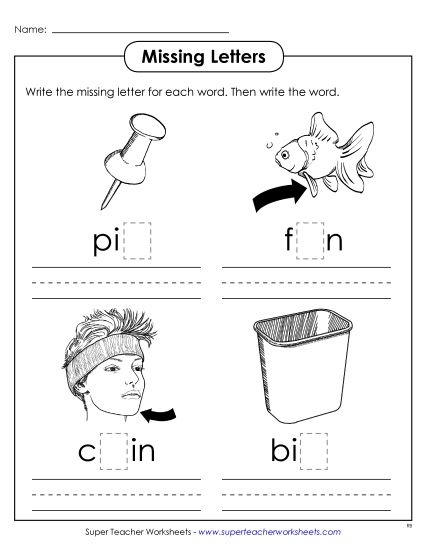Worksheets - Missing Letters (-in) (Printable PDF Worksheet)