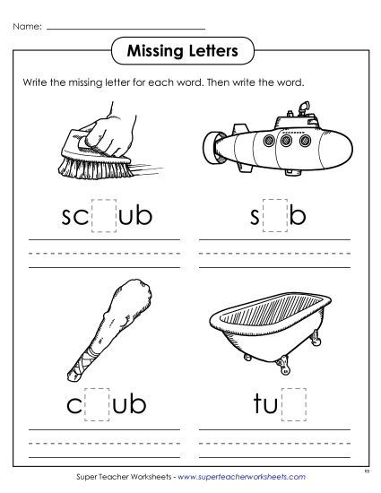 Worksheets - Missing Letters (-ub) (Printable PDF Worksheet)