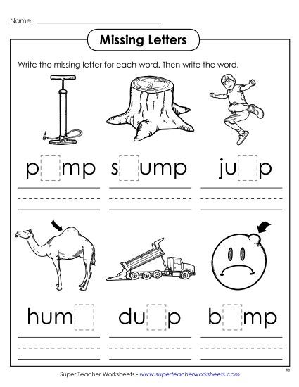 Worksheets - Missing Letters (-ump) (Printable PDF Worksheet)