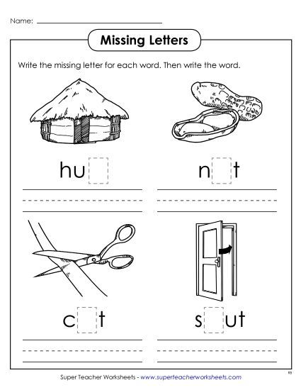 Worksheets - Missing Letters (-ut) (Printable PDF Worksheet)