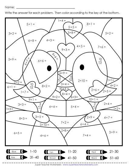 Valentine Multiplication - Multiplication Mystery Picture: Valentine's Day (Printable PDF Worksheet)