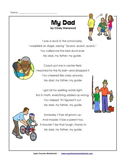Reading Comprehension - My Dad (Poem) (Printable PDF Worksheet)