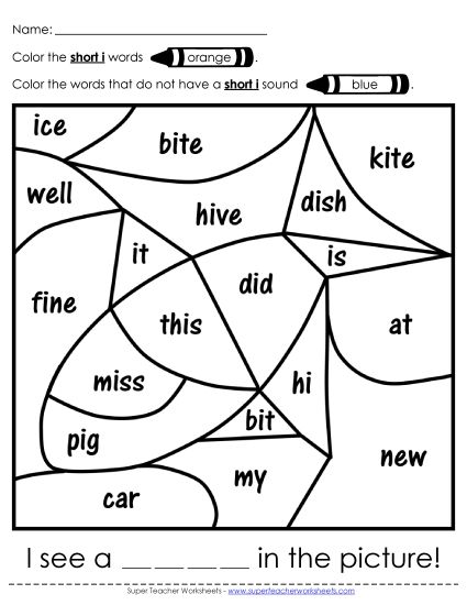 Worksheets - Mystery Picture: Short I (Printable PDF Worksheet)