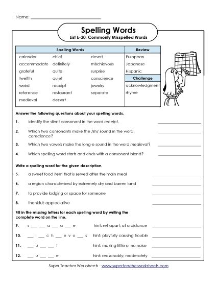 Printable Worksheets - Question Worksheet (E-30)  (Printable PDF Worksheet)