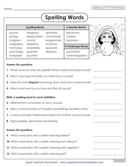 Worksheets and Puzzles - Question Worksheet (F-29) (Printable PDF Worksheet)