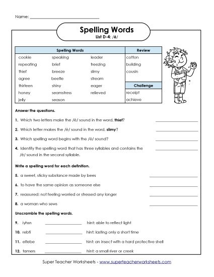Worksheets - Questions Worksheet (D-4) (Printable PDF Worksheet)