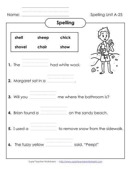 Worksheets - Sentence Completion (A-25)  (Printable PDF Worksheet)