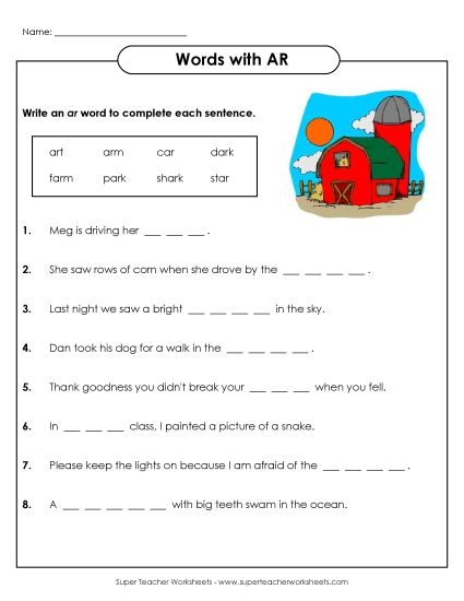  /är/ Sound (as in Star) - Sentences: /&auml;r/ Words (Printable PDF Worksheet)