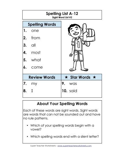 Spelling List - Spelling List A-12 (Printable PDF Worksheet)