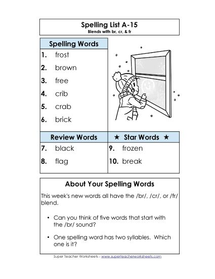 Spelling List - Spelling List (A-15) (Printable PDF Worksheet)