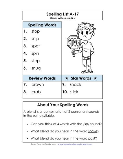 Spelling List - Spelling List A-17 (Printable PDF Worksheet)