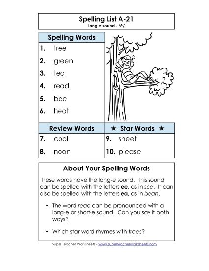 Spelling List - Spelling List A-21 (Printable PDF Worksheet)