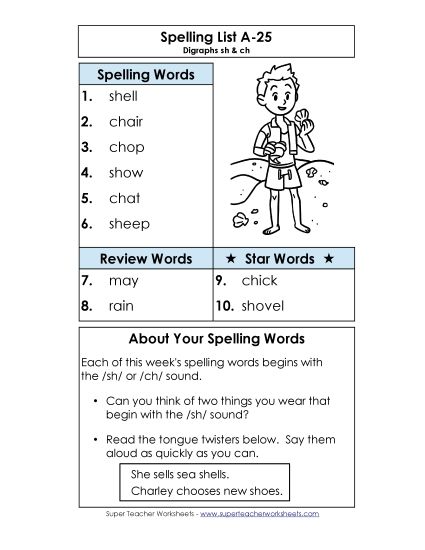 Spelling List - Spelling List A-25 (Printable PDF Worksheet)