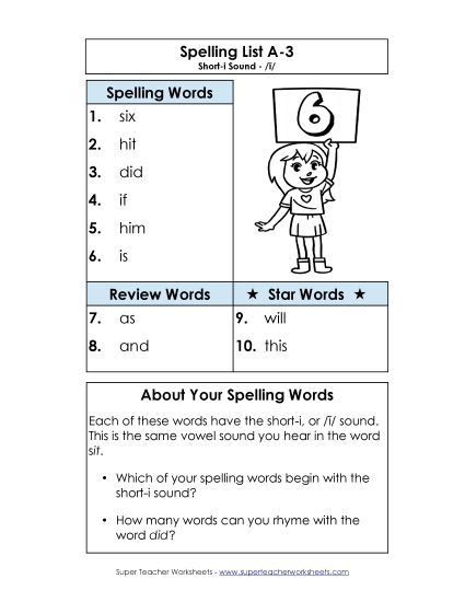 Spelling List - Spelling List A-3 (Printable PDF Worksheet)