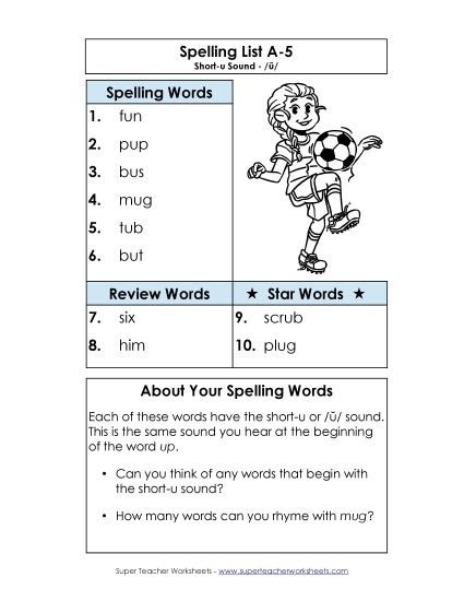 Spelling List - Spelling List A-5 (Printable PDF Worksheet)