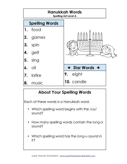 Spelling List - Spelling List (A-Hanukkah)  (Printable PDF Worksheet)