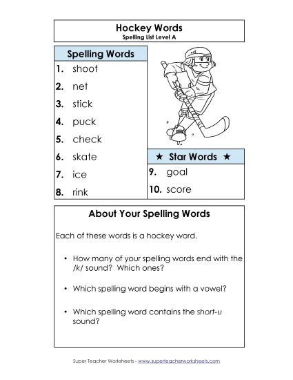 Spelling List - Spelling List (A-Hockey Words)  (Printable PDF Worksheet)