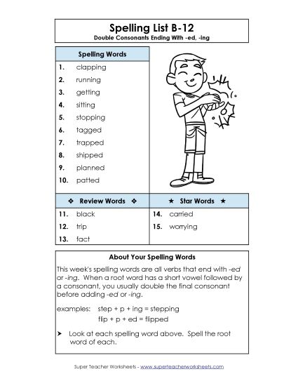 Spelling List - Spelling List B-12 (Printable PDF Worksheet)
