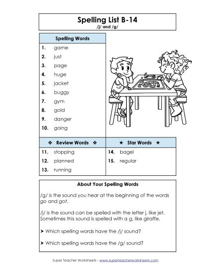 Spelling List - Spelling List B-14 (Printable PDF Worksheet)