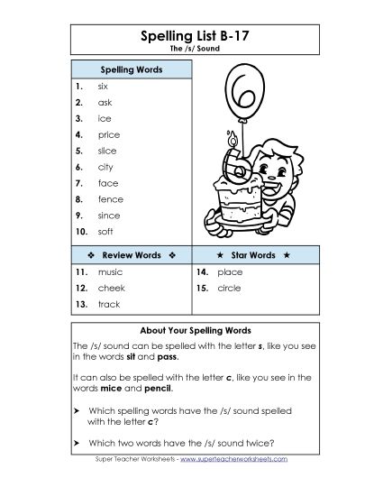 Spelling List - Spelling List B-17 (Printable PDF Worksheet)