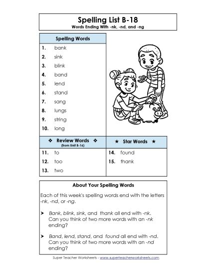 Spelling List - Spelling List B-18 (Printable PDF Worksheet)