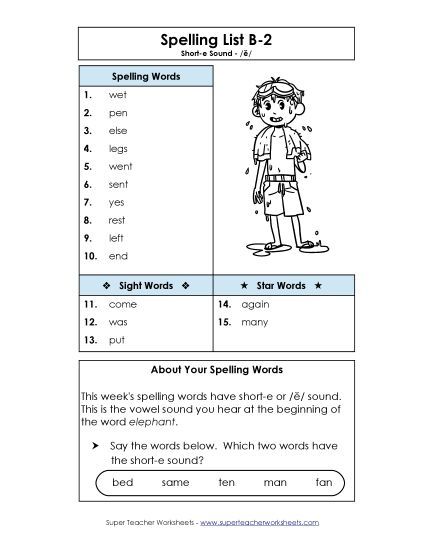 Spelling List - Spelling List B-2 (Printable PDF Worksheet)