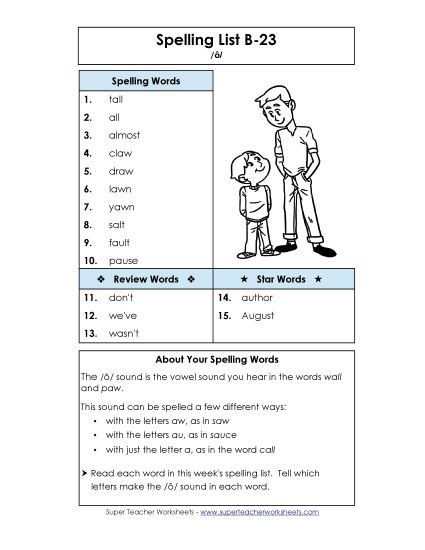Spelling List - Spelling List B-23 (Printable PDF Worksheet)