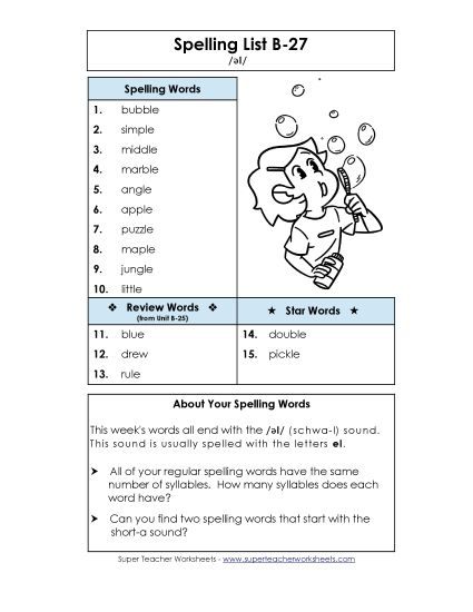Spelling List - Spelling List B-27 (Printable PDF Worksheet)