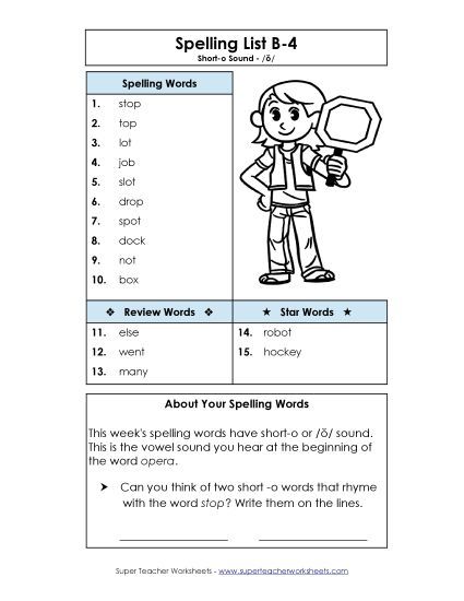 Spelling List - Spelling List B-4 (Printable PDF Worksheet)