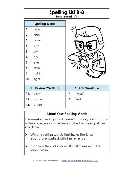 Spelling List - Spelling List B-8 (Printable PDF Worksheet)