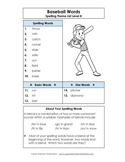 Spelling List - Spelling List (B-Baseball)  (Printable PDF Worksheet)