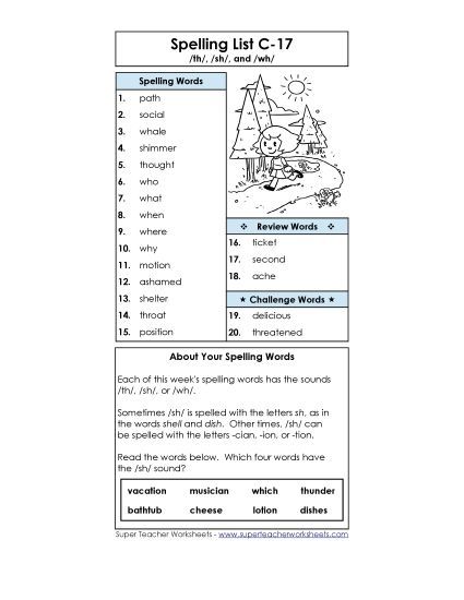 Spelling List - Spelling List C-17 (Printable PDF Worksheet)