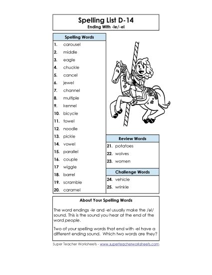 Spelling List - Spelling List D-14 (Printable PDF Worksheet)