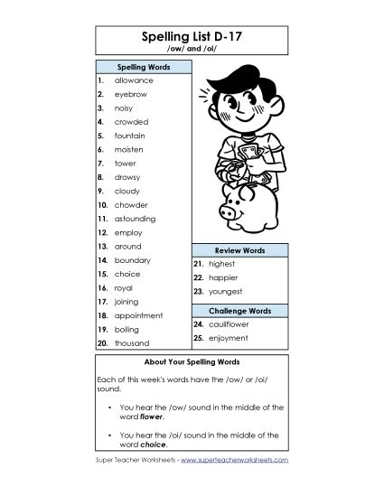 Spelling List - Spelling List D-17 (Printable PDF Worksheet)