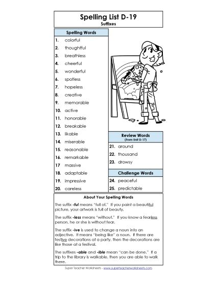 Spelling List - Spelling List D-19 (Printable PDF Worksheet)