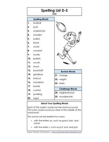 Word List - Spelling List D-5 (Printable PDF Worksheet)