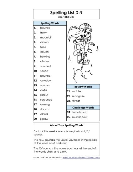 Spelling List - Spelling List (D-9) (Printable PDF Worksheet)