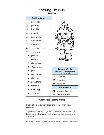 Spelling List - Spelling List (E-12) (Printable PDF Worksheet)