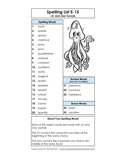 Spelling List - Spelling List (E-15) (Printable PDF Worksheet)