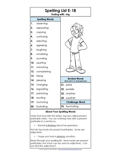Spelling List - Spelling List (E-18) (Printable PDF Worksheet)
