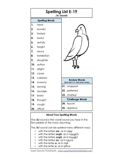Spelling List - Spelling List (E-19) (Printable PDF Worksheet)