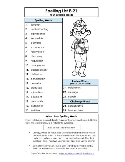Spelling List - Spelling List (E-21) (Printable PDF Worksheet)