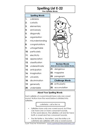 Spelling List - Spelling List (E-22) (Printable PDF Worksheet)