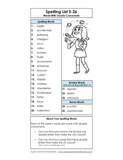 Spelling List - Spelling List (E-26) (Printable PDF Worksheet)