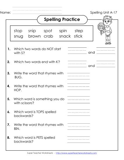 Worksheets - Spelling Practice (A-17)  (Printable PDF Worksheet)