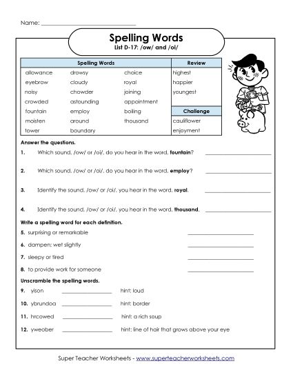 Worksheets - Spelling Question Worksheet (D-17) (Printable PDF Worksheet)