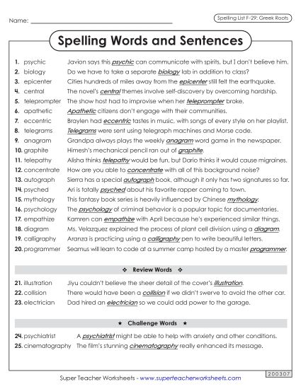 Spelling Test - Spelling Sentences (F-29) (Printable PDF Worksheet)