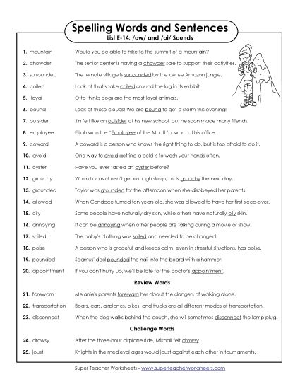 Spelling Test - Spelling Sentences for Teacher (E-14)  (Printable PDF Worksheet)